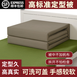 手工定型被绿色无帆布内务被模型被标准豆腐块成型被子棉被正品