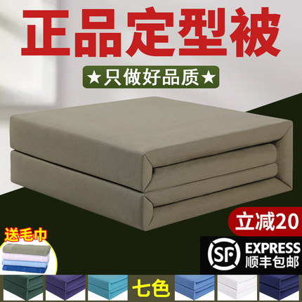 正品内务被可盖军绿色叠好被子豆腐块帆布模型被手工定型叠被神器
