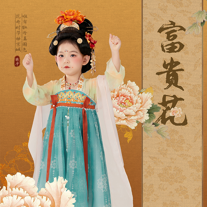 汉服女童2025春秋款儿童中国风仙气古装表演襦裙儿童国色芳华同款