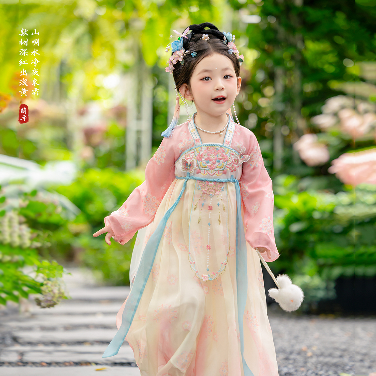 汉服女童2025春秋款儿童古装仙气粉色可爱公主连衣裙女孩古风襦裙