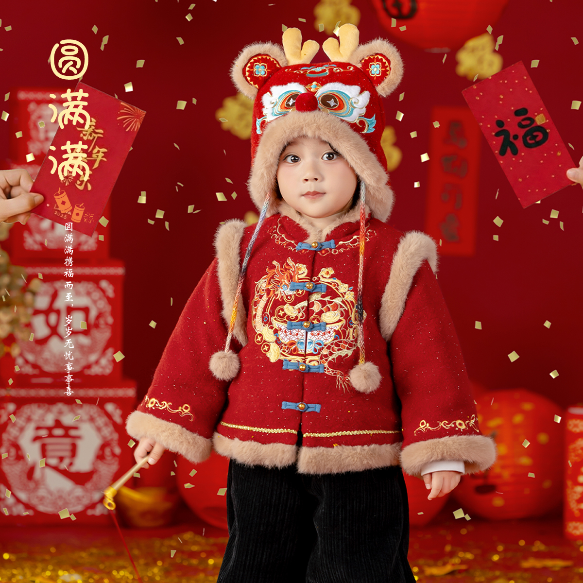 儿童红色喜庆加厚拜年服周岁服