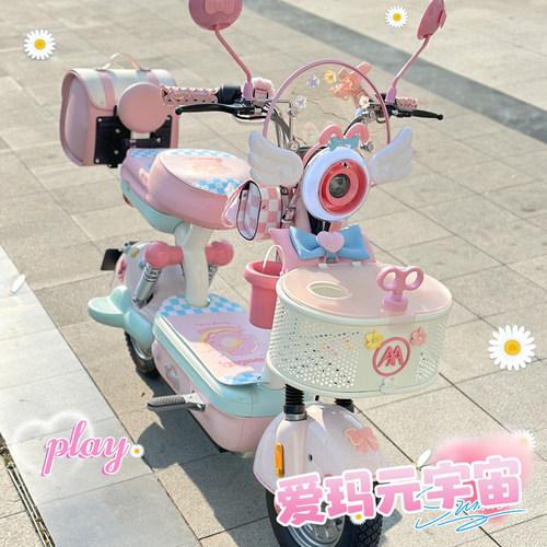 适用爱玛元宇宙play装饰电动车