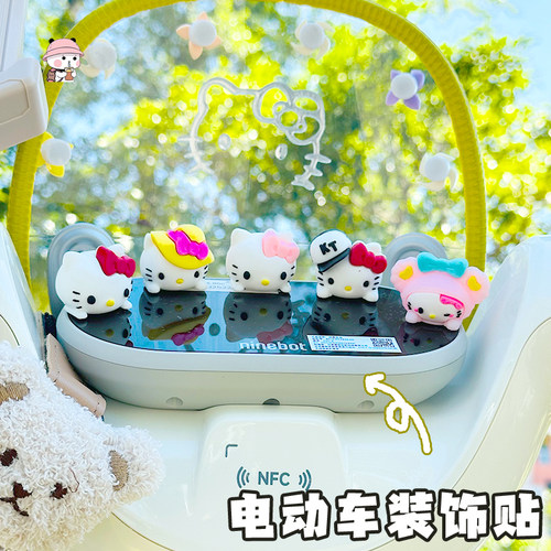 电动车装饰小配件3D立体贴