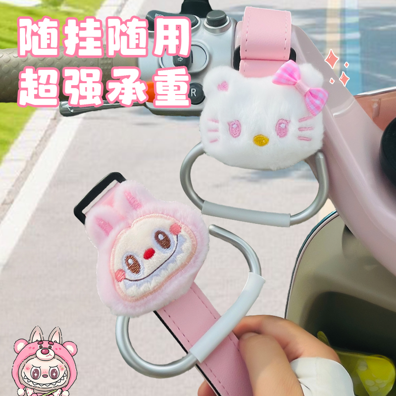 电动车挂钩前置适用雅迪爱玛