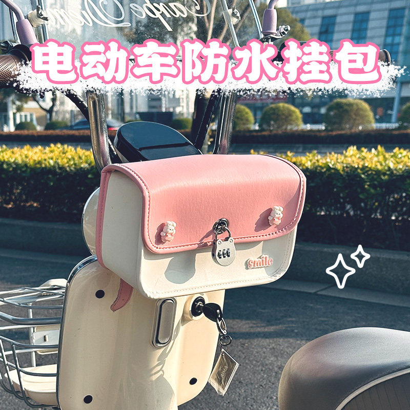 电动车防水挂包2025新款带密码锁