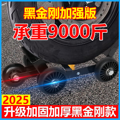 黑金刚超强称重9000斤