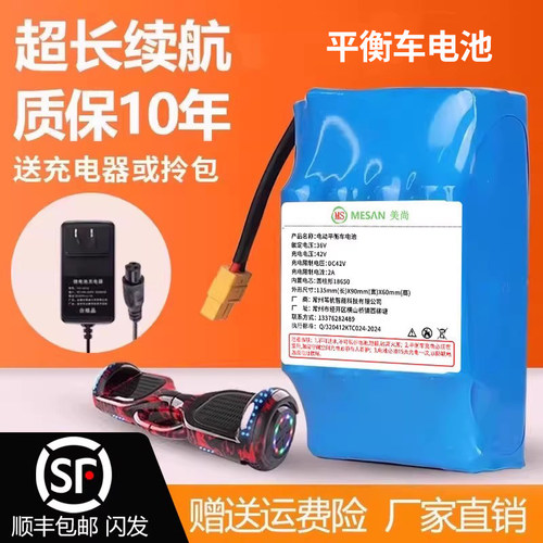 大容量动力电芯终身10年