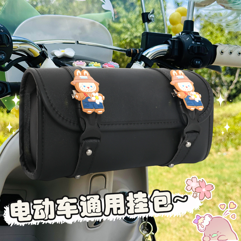 电动车挂包收纳储物通用