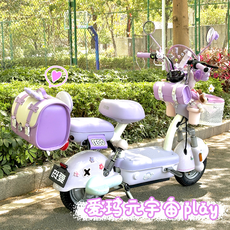 爱玛元宇宙play紫色装饰新款