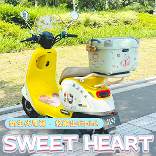 电动车后置车筐九号Q85C后备箱QZmix后置储物收纳尾箱小Q配件Q70C