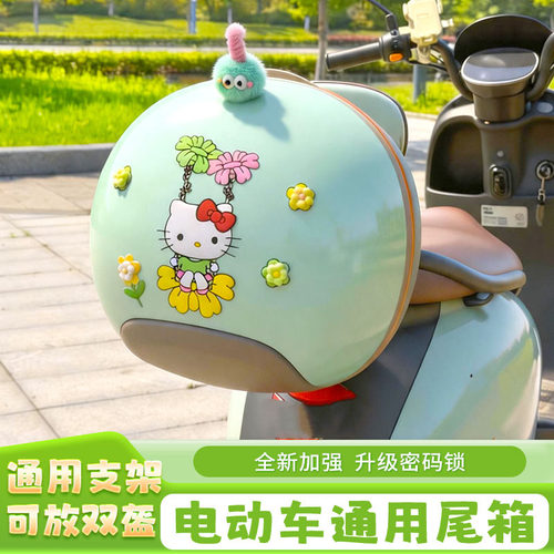 适爱玛电动车后备箱绿色新款