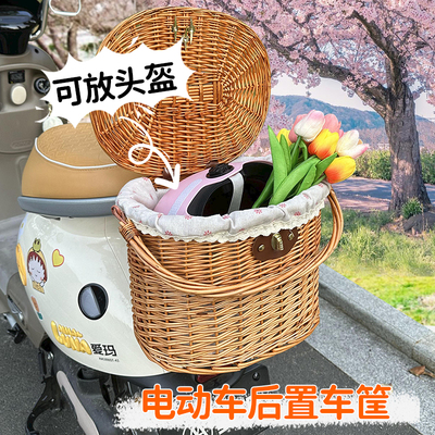 电动车后置车筐带盖子电动车放东西置物神器菜篮子安全帽收纳储物