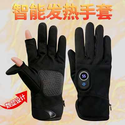 电加热手套冬季充电保暖