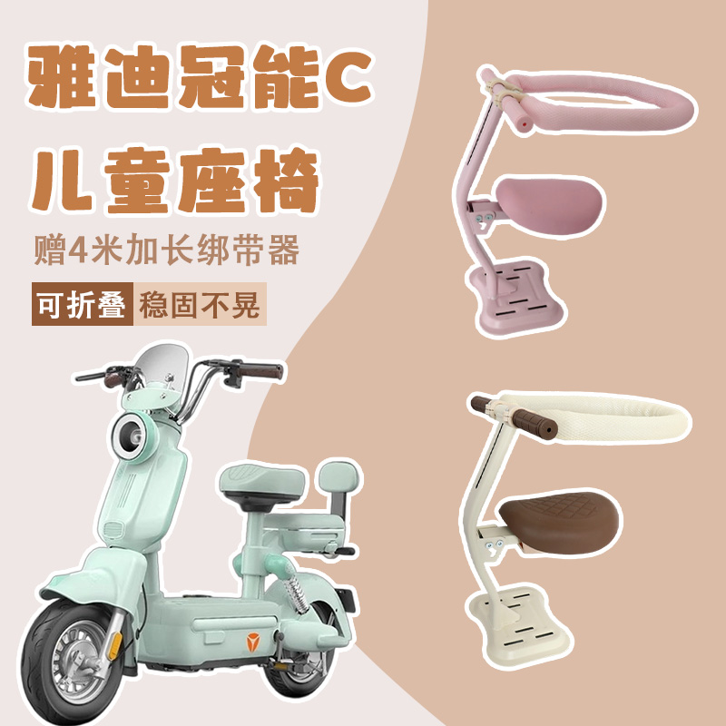 2025新款超舒适儿童座椅