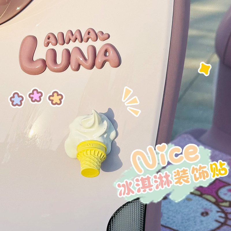掉落的冰淇淋装饰用品大全
