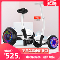 傲凤智能电动自平衡车儿童带座椅两轮带扶杆双轮10寸代步越野成年