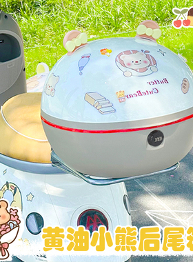 爱玛元宇宙PLUS黄色电动车后备箱黄油小熊联名后置储物车筐后尾箱