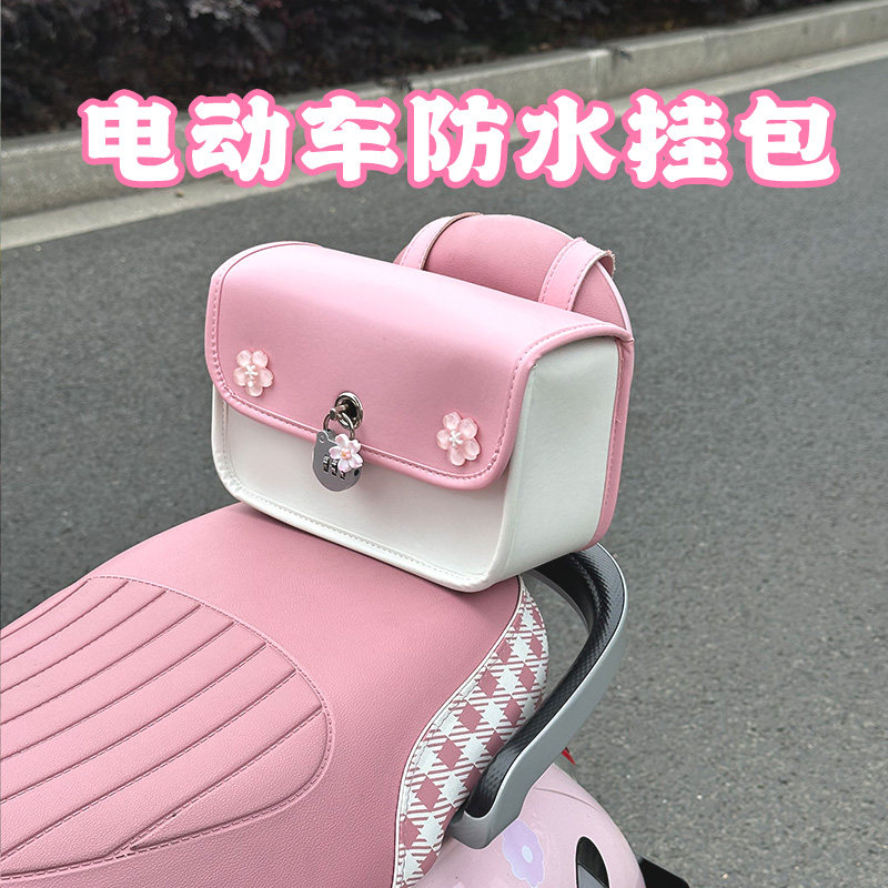 电动车防水挂包2025新款带密码锁