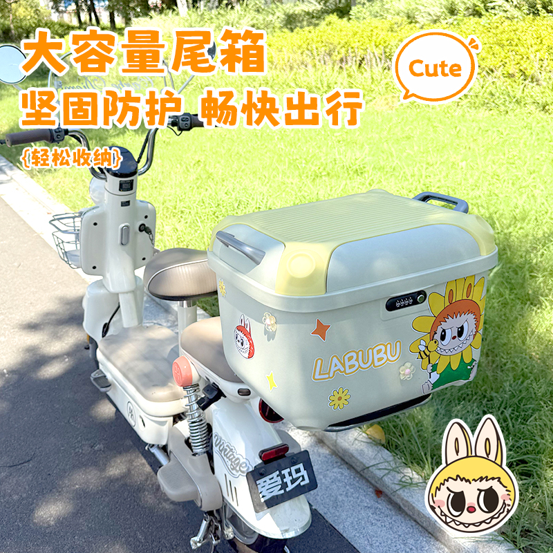 爱玛新款电动车后备箱