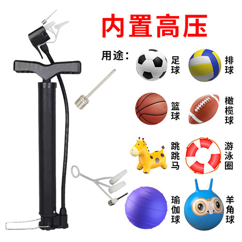 多功能打气筒家用内置高压充气