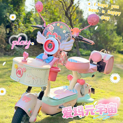 爱玛元宇宙play装饰电动车后视镜pro坐垫套挡风板后备箱贴纸配饰