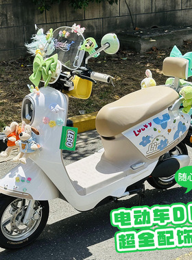 九号F90装饰电动车改装配件九号Q85C挡风板耳朵挂包手机支架贴纸