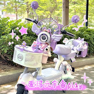 小配件配饰 饰电动车后视镜后备箱电瓶车改装 爱玛元 宇宙play紫色装