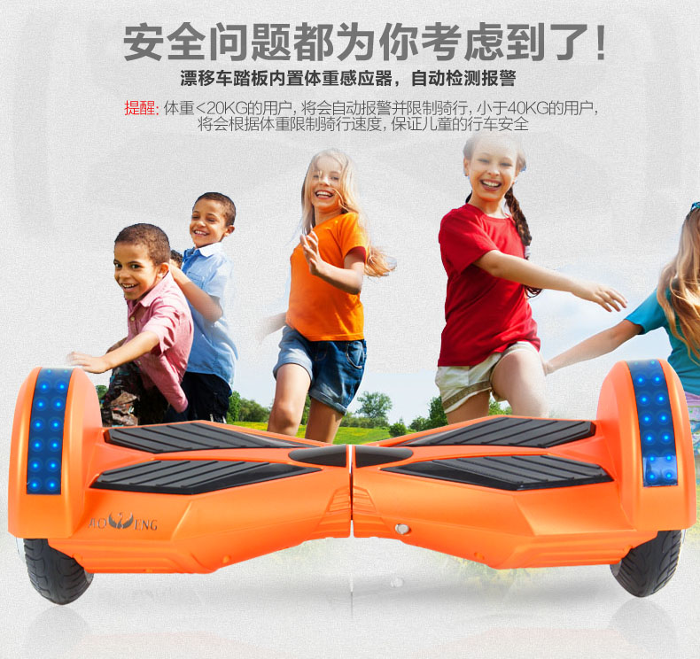 Hoverboard - Ref 2447659 Image 4