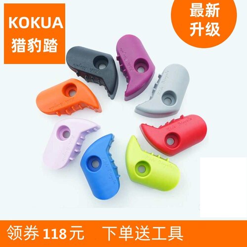 儿童平衡车脚踏可酷娃改装配件