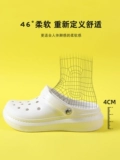 Tide, тапочки в стиле Crocs на платформе, нескользящие медицинские женские тапочки, дышащие пляжные босоножки, закрытый носок, подходят для носки на улице, в корейском стиле