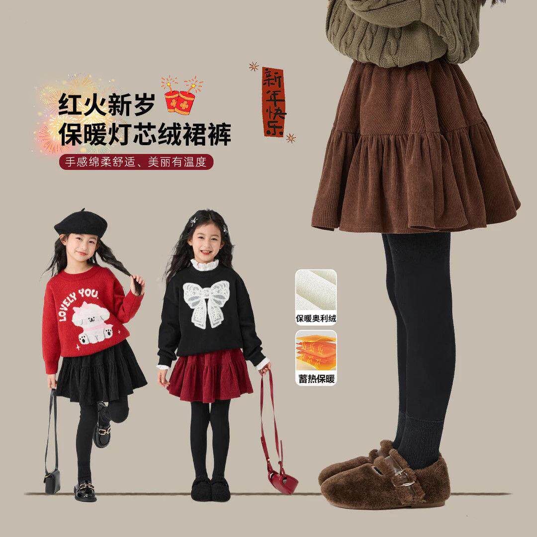 女童裤裙加绒冬装新款儿童一体绒假两件裙裤外穿中大童加厚打底裤