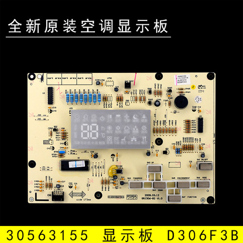 适用全新格力空调柜机显示板30563155 D306F3B 电脑板GRJ306-B2