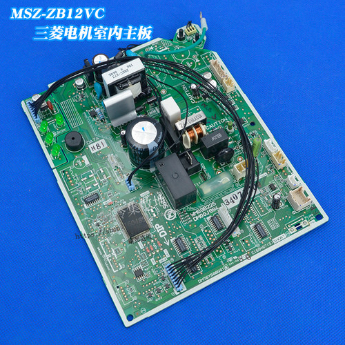 适用三菱电机空调MSZ-ZB12VC内机主板DM76Y588G01 电脑板WM00B225