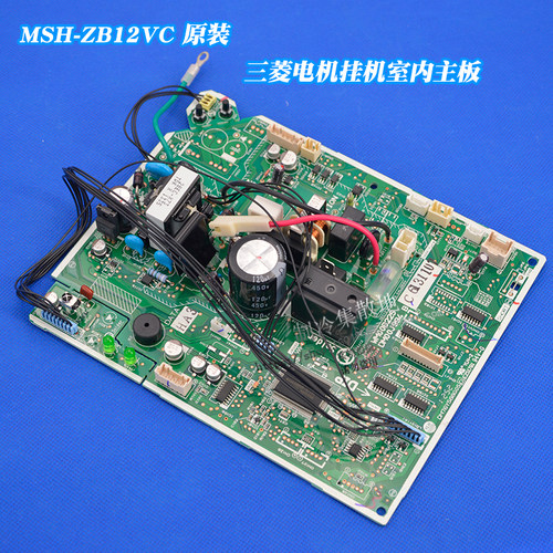 适用三菱电机空调MSH-ZB12VC内机主板DMY588G05D 电脑板WM00B225