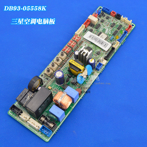 全新适用三星空调电脑板 主板DB93-05558K DB41-00561A