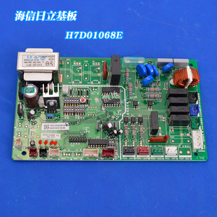 SB1 PO001Q 全新适用日立空调外机主板H7B00512A H7D01068E