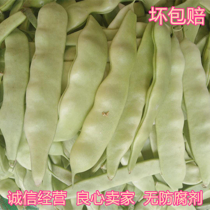 东北油豆角开锅烂宽豆角农家油豆角黑龙江牡丹江