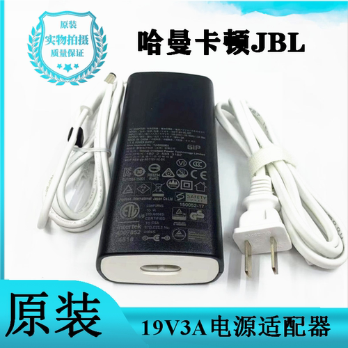 JBLXtreme2音乐战鼓二