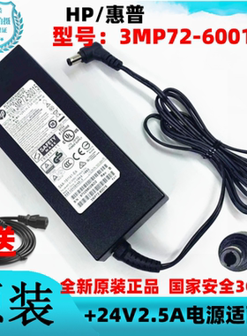 全新原装KOIOS液晶显示器台式电脑电源适配器24V2.5A充电线变压器