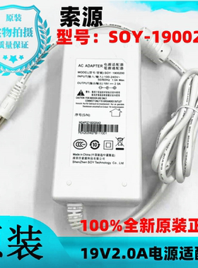 AOC电脑显示器27B1/27B1H/270LM00030电竞游电源适配器19V1.9A/2A