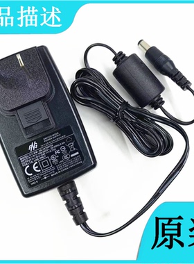 精益扫描仪A4ADF/OF120/A3 CIS平板/A4平板 24V 0.75A电源适配器