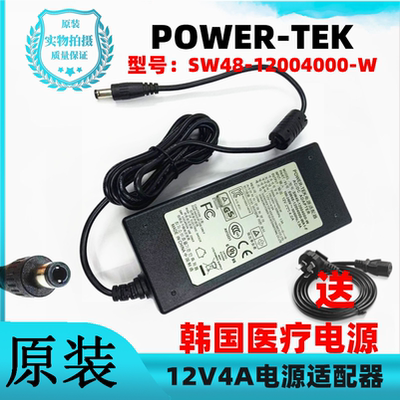 POWER-TEKSW48-1200400-W