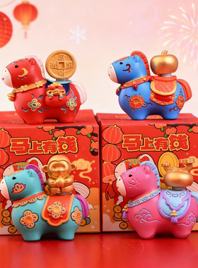 新年本命年马毛绒开运摆件