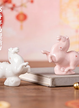 可爱小马陶瓷摆件书香伴马迎新岁