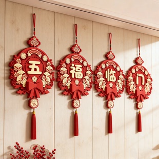 2026马年新年福字中国结门挂喜庆春节门饰挂件氛围布置