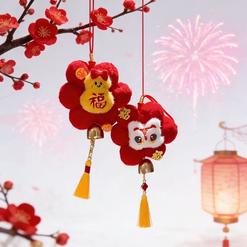 2026马年福字毛绒花朵门挂