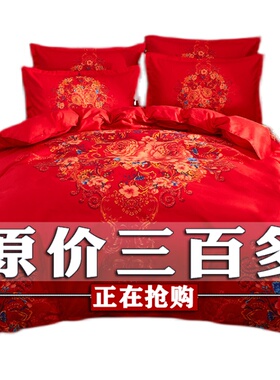 婚庆全棉四件套大红1.8m/2.0米床双人纯棉结婚被套床单式床上用品