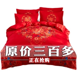 婚庆全棉四件套大红1.8m/2.0米床双人纯棉结婚被套床单式床上用品