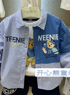 小熊童装TeenieWeenie 秋冬男童条纹衬衫TKYS212403B拼接衬衣外套