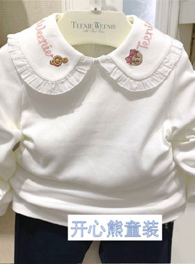 清仓 25秋新款女童大翻领刺绣T恤打底衫纯色 基础百搭款TKHA21495